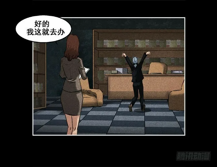 葬礼0211