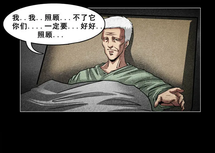 老狗0321