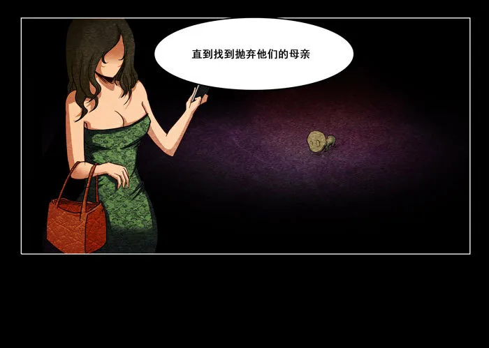 怨婴049