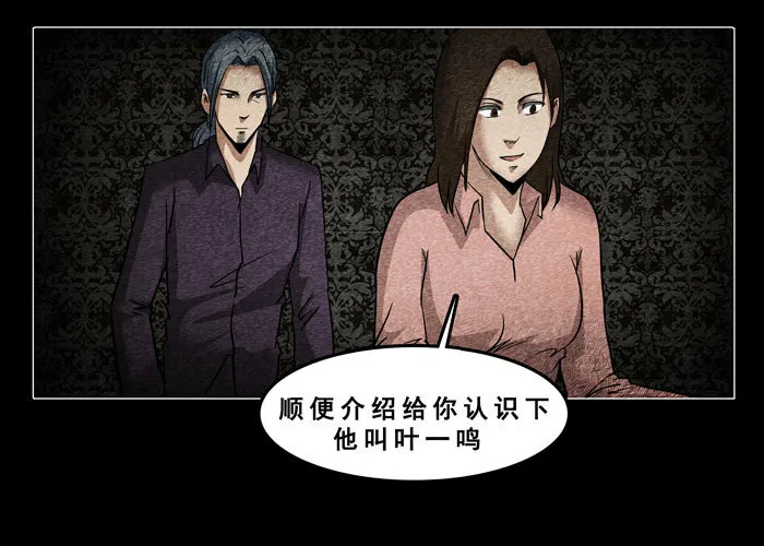 古曼0420