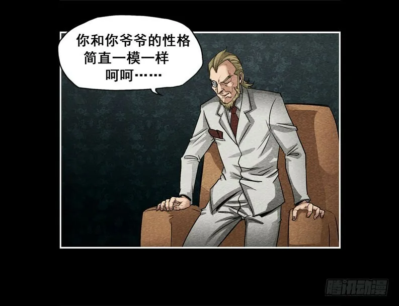 爷爷029