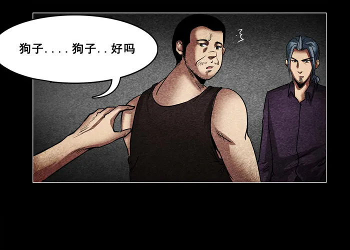 老狗0316