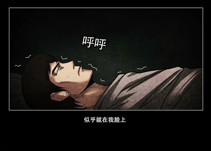 鬼压床044