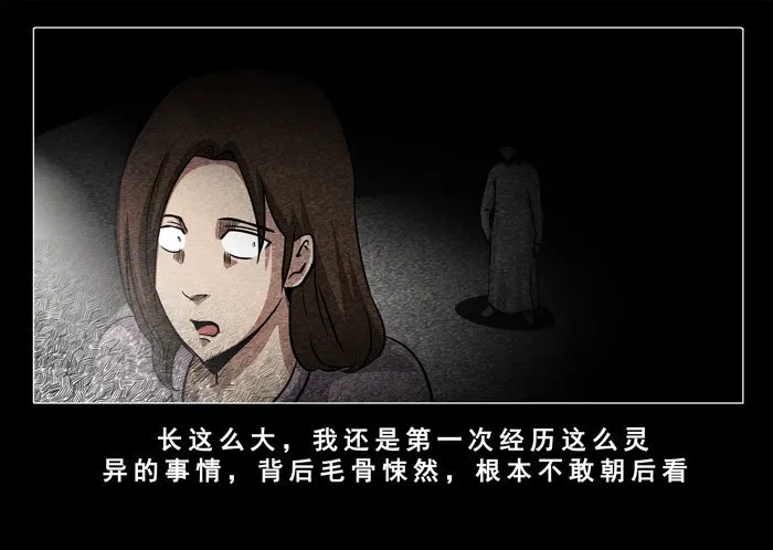 古曼0319