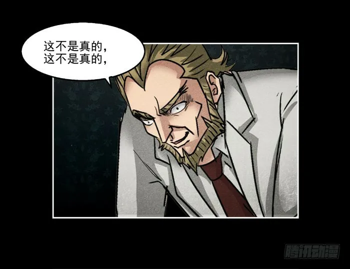真相0426