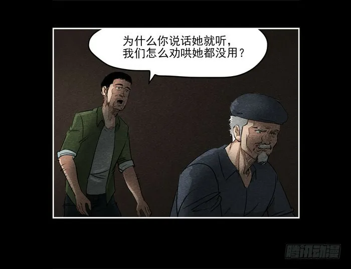 爷爷0520