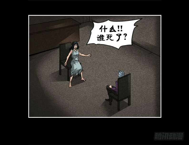 情人110