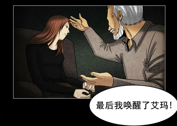 灵魂080