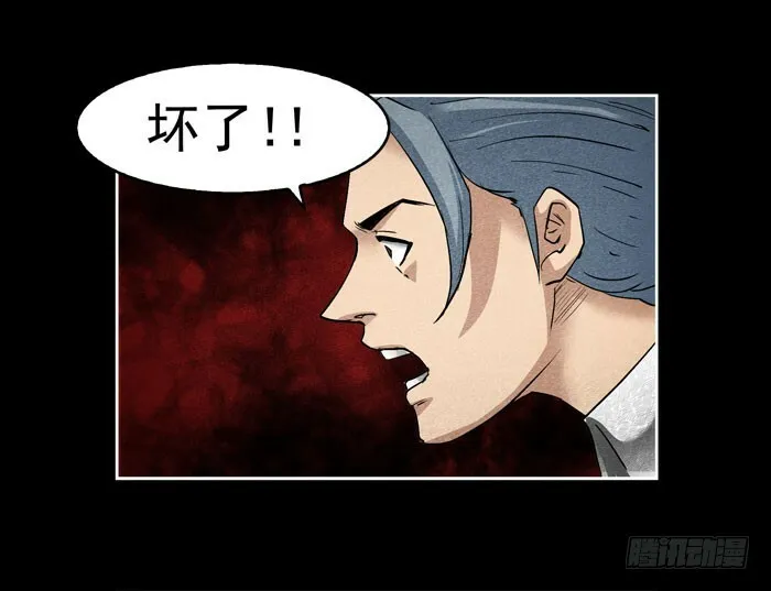 真相0129
