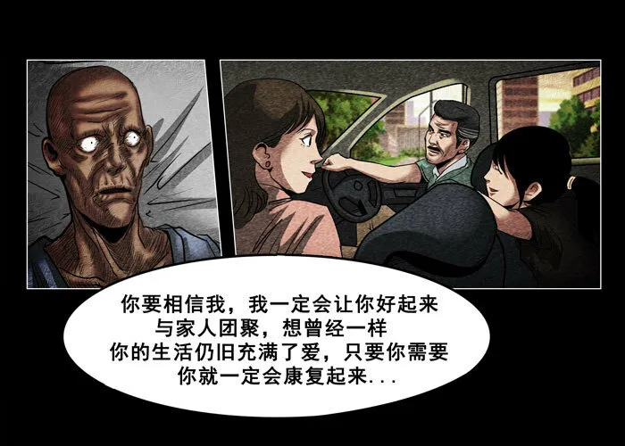 癌症036