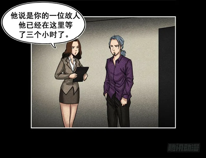爷爷0116