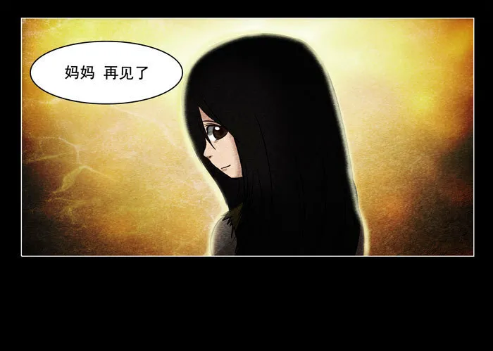 阴阳眼13