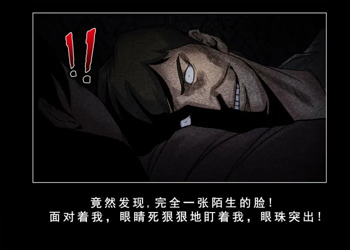 灵魂0319