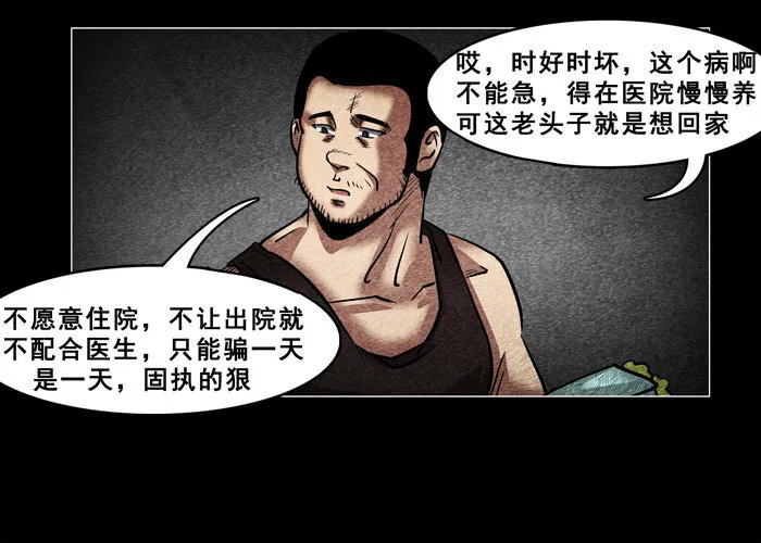 老狗0312