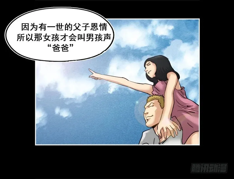 情人1416