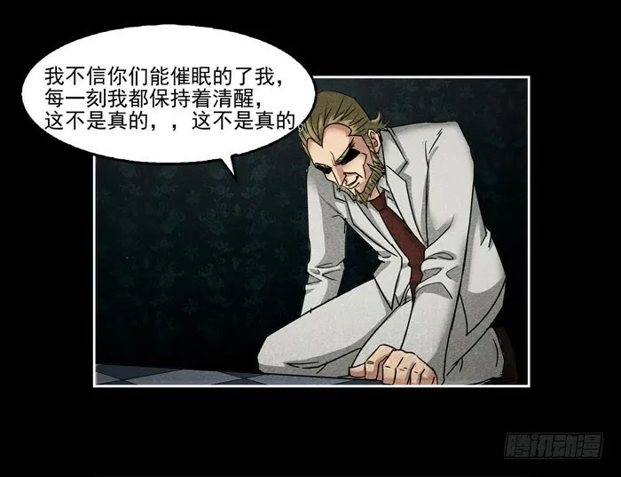 真相0425