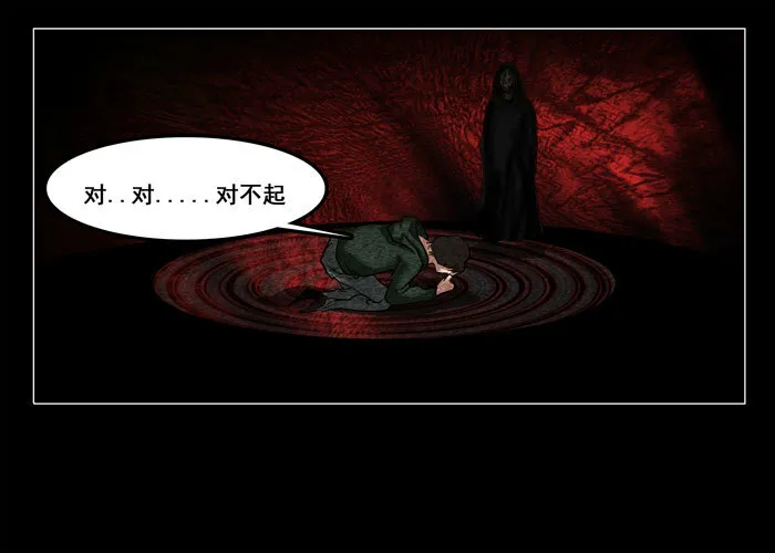 鬼压床0611