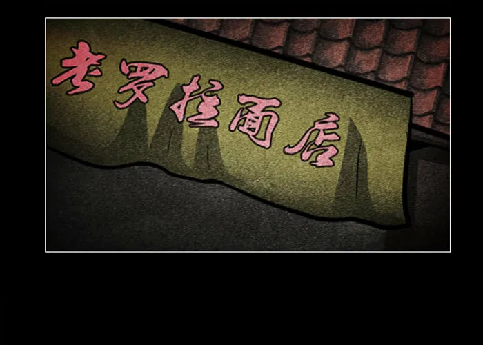 老狗0419