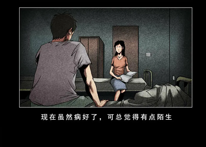 灵魂033
