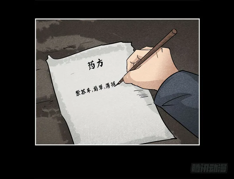 爷爷0317
