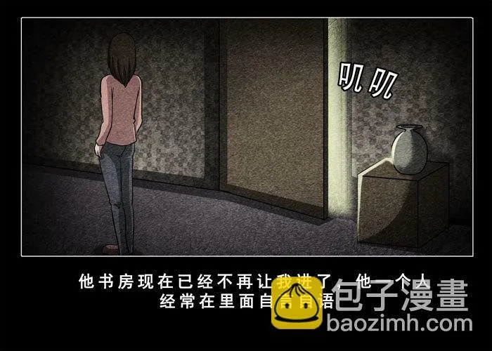 古曼032