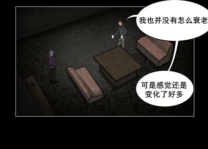 灵魂0920