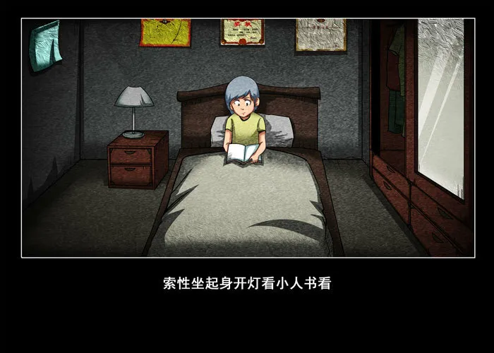 阴阳眼317