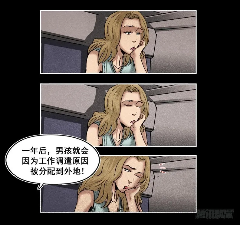 情人149