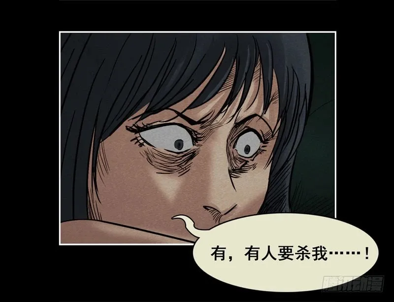 情人0814