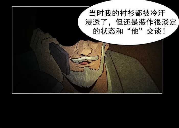 灵魂0711