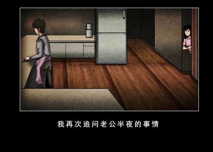 灵魂0413
