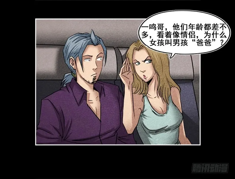 情人145