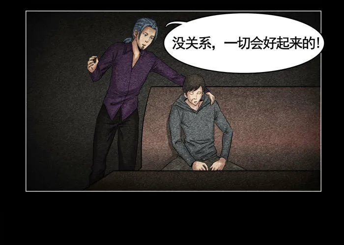 灵魂106