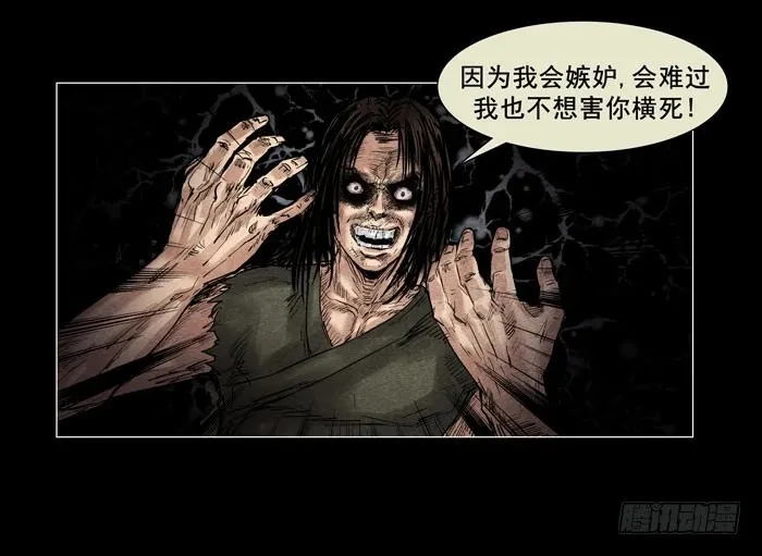 情人0619