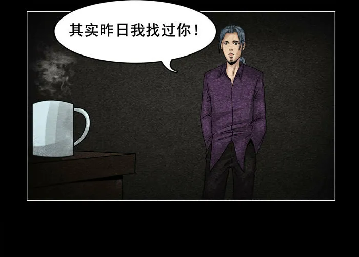 灵魂102