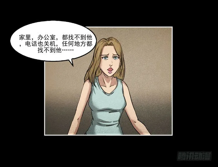 结局4