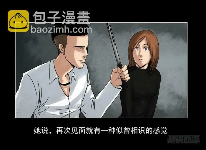 情人075