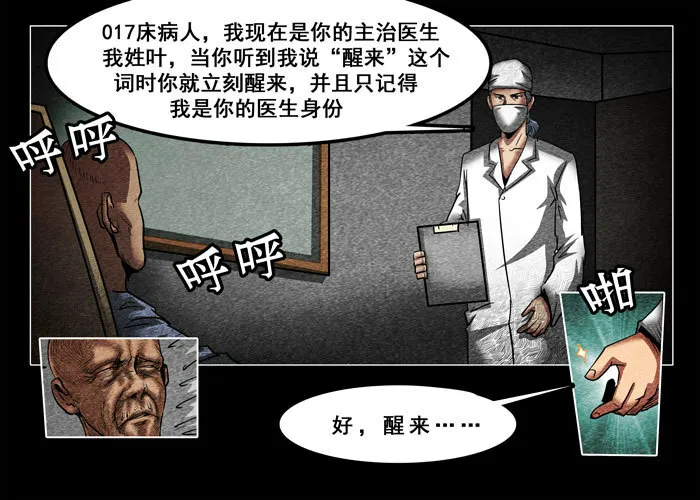 癌症0217