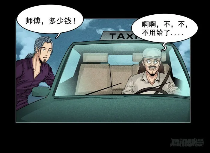 情人018