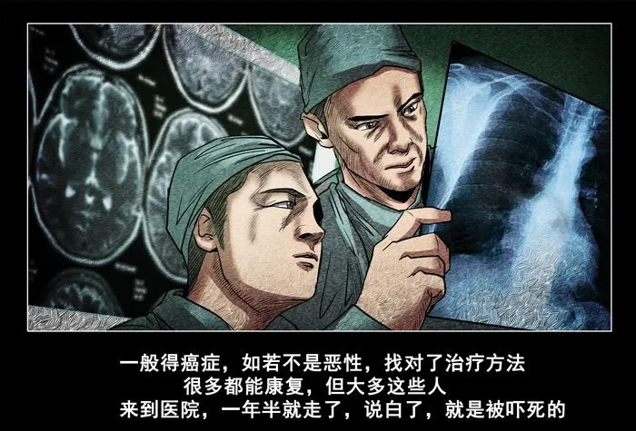癌症041