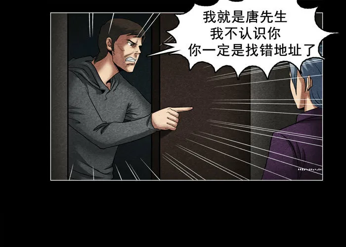 灵魂068