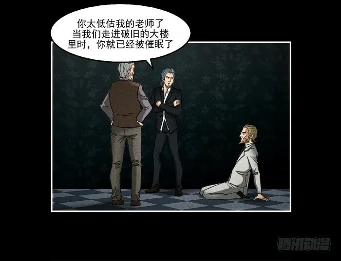 真相0422