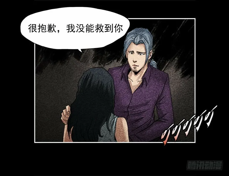 情人1128