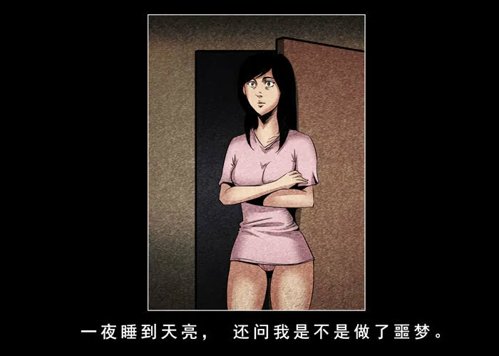 灵魂0416