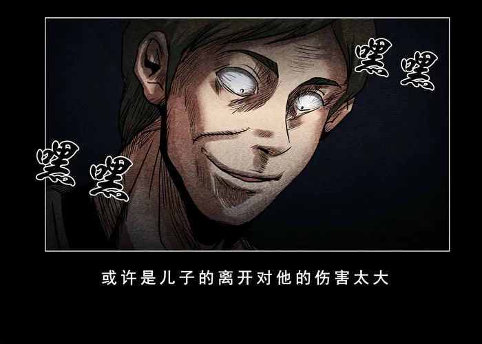 灵魂034