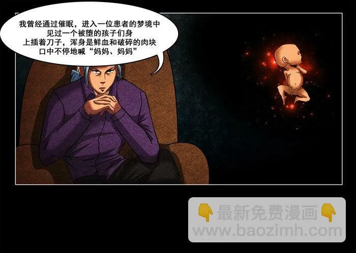 怨婴047