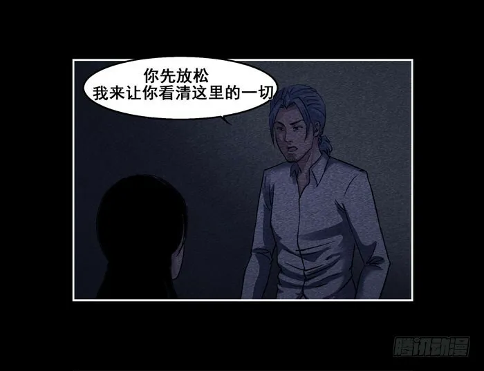 葬礼0412