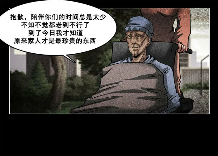 癌症049