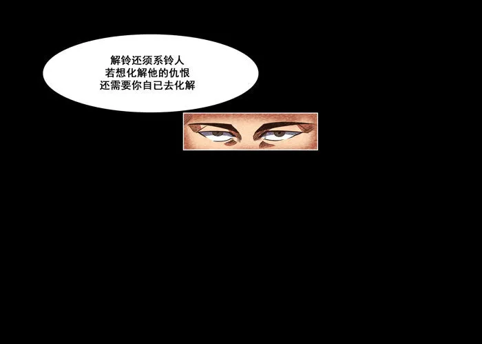 怨婴0412