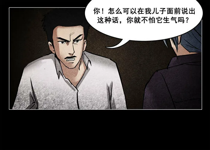 古曼0613